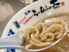 「山盛り野菜とニンニクを無料で追加！堀切菖蒲園駅近く『らーめん大 堀切店』さんのスタミナらーめん♪」