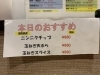 焼肉 海鮮幸です 淡路牛の焼肉 海鮮ランチ ディナーはいかがですか 淡路島でのランチ ディナーおいしいです サザエやはまぐり カニなどの海鮮も取り揃えております 焼肉 海鮮 幸のニュース まいぷれ 淡路島