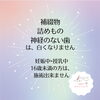 aileでホワイトニング「11月予約可能日」