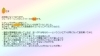 本部の方からメールが来ました！「◆伏見発信塾◆自己PR発信よりも口コミこそ真実！！」