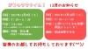 12月がじゅママタイム のお知らせ 宮崎市 保育園 ママイベント がじゅまるの樹保育園のニュース まいぷれ 宮崎