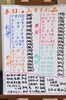 「６月６日。　本日のおすすめ」