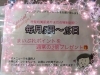「もうダウンロードしてる？」