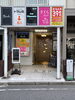 ビル入口です。「店舗入口の様子」