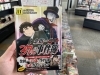「11月8日　〜新刊コミックのお知らせ〜」
