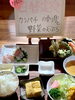 「カンパチの刺身と野菜の天ぷら」
