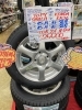 「【中古タイヤ】155/65R14 75Q スタッドレス4本セット 2021年式  ￥32,890」