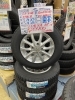 「【中古タイヤ】145/80R13 75Q スタッドレス4本セット 2021年式  ￥36,190」