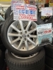 中古タイヤ】215/55R17 スタッドレス4本セット 2018年式 ￥65,890