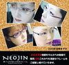 「２００９年世の中の人に届けた鼻パッドのないメガネフレームNEOJIN♪　早くも１２年の歳月を皆様と共に歩んで来ました！」