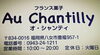 店舗案内★ヽ(*´∀`)ﾉ「クリスマスケーキの準備を開始します✨予約開始まで、しばしお待ちを★(*ﾉωﾉ)」