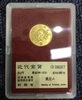 「近代金貨 旧2円 金貨 買い取りました おたからや 船橋 三山店」