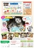 ニュースレター表面「勝田台の美容室、アトリエカットクラブ情報！！ 2021年11月号のきれい通信　［八千代市勝田台駅　徒歩7分　髪と頭皮を傷めないスガミズムメソッド　オフィシャルメンバー　素髪研究所〕髪と頭皮に優しい(素髪ケア)で悩める髪質、即、嬉しい実感！」