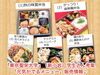 「食べたーい！『東京聖栄大学』学生さん考案の「元気がでるメニュー」★葛飾区内の飲食店で販売されます♪」