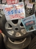 「【中古タイヤ】215/60R16 95Q  スタッドレス4本セット 2014年式  ￥40,590」