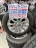 「【中古タイヤ】185/65R15 88Q  スタッドレス4本セット 2017年式  ￥26,290」