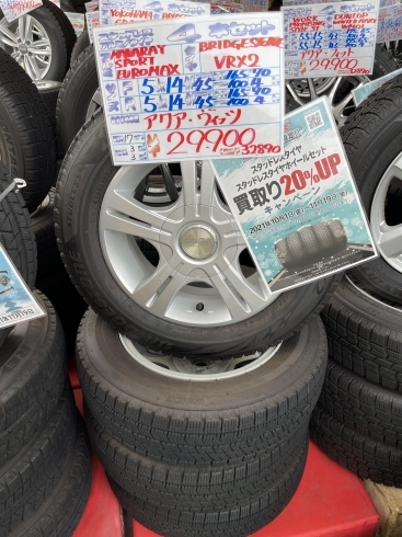 「【中古タイヤ】165/70R14 81Q  スタッドレス4本セット 2017年式  ￥32,890」