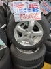 「【中古タイヤ】165/70R14 81Q  スタッドレス4本セット 2019年式  ￥32,890」