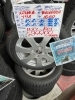 中古タイヤ】165/60R15 77Q スタッドレス4本セット 2019年式 ￥43,890 