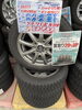 「【中古タイヤ】155/65R14 75Q  スタッドレス4本セット 2020年式  ￥36,190」