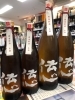 市川市内無料配達中 特約店日本酒しぼりたて 伝心 冬 しぼりたて生酒 が入荷しました 市川で美味しいワイン 日本酒を買える酒屋リカージャック市川店へ リカージャック原田屋 市川店のニュース まいぷれ 市川市