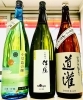 「～初時雨～【福島区 日本酒セラー HARETOKE】」