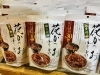 「魚魚市場おすすめ商品は「花かつおふりかけ」です♪」