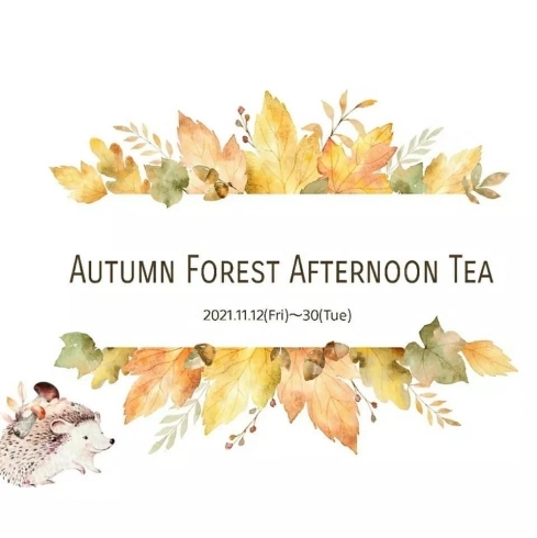 「「Autumn Forest Afternoon Tea」」