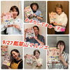 楽しい仲間達「9月27日(日)開催！地域の仲間と楽しむ「縁EN瓢箪山マルシェ」に出店いたします」