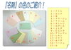 「『名刺』 のご用命も賜っております！」