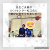 「総合運動公園近いから」