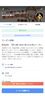 なんと現在４２３人クーポン獲得中！「緊急告知【第２弾　PayPay２０還元】お早めに！」
