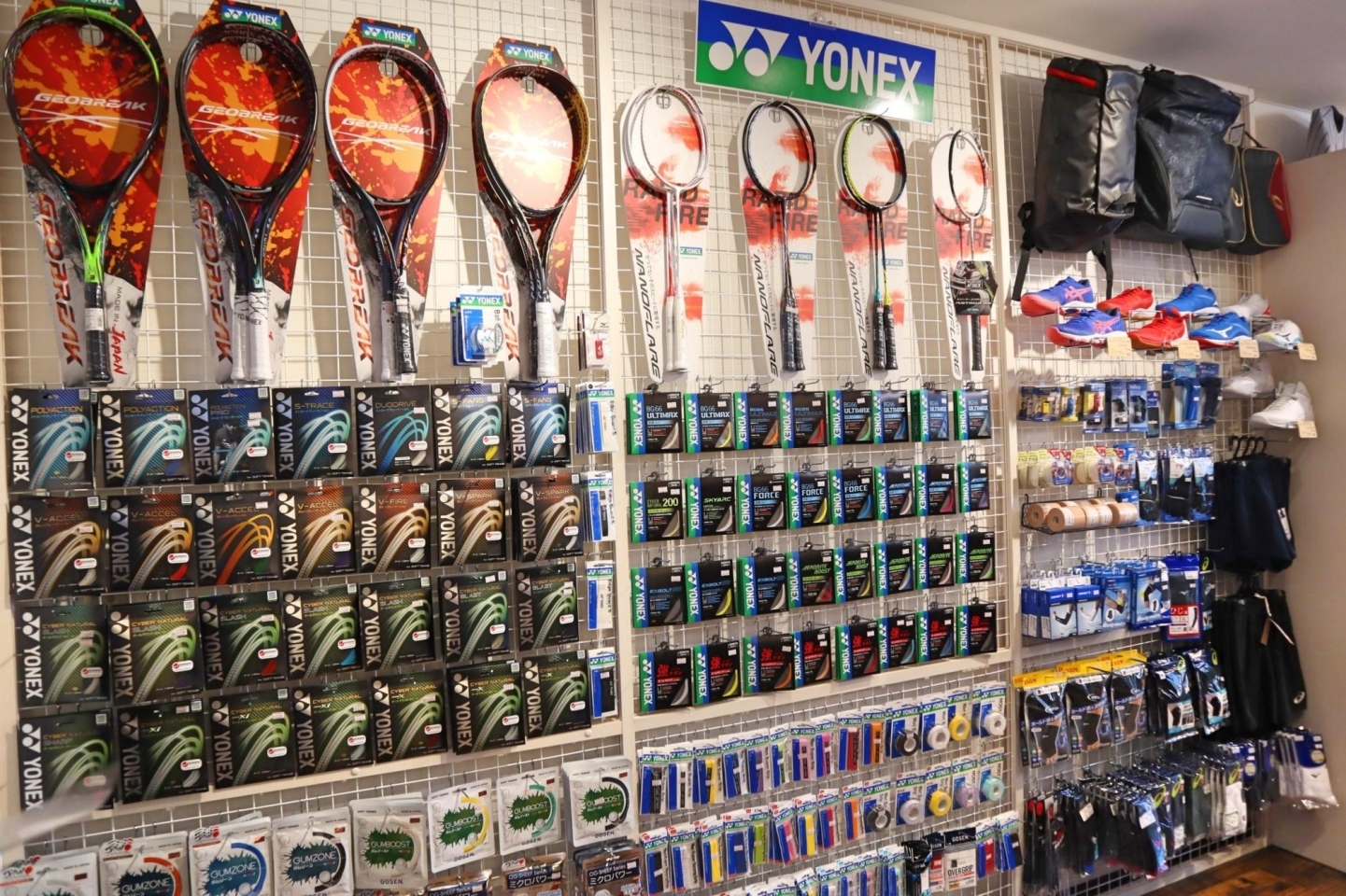 Inospo North Up 北上市 New まいぷれ新店舗情報 ニューオープンのお店特集 まいぷれ 花巻 北上 一関 奥州 Inospo North Up 北上市 New まいぷれ新店舗情報 ニューオープンのお店特集 まいぷれ 花巻 北上 一関 奥州