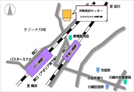 川崎県民センター 県民の声 相談室 県政情報コーナー 都道府県の機関 宮前ぽーたろう 川崎市宮前区