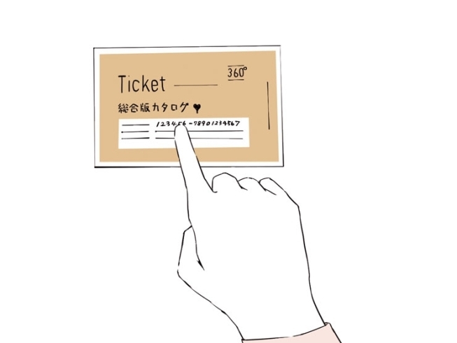 「体験チケットの有効期限について【新潟のおすすめ体験・ギフト】」