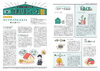 FPの家　住まいるニュース11月号「FPの家より『 住まいるニュース』11月号【 高気密・高断熱の家づくり 】」