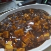 麻婆豆腐
