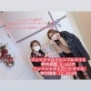 「フェイシャルとネイルのセットがお得！」