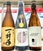「～時雨冷～【福島区 日本酒セラー HARETOKE】」