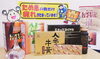 「取り扱い商品と投稿内容！」