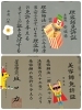 ☆ダブルライセンス♪( ̄∇ ̄*)ゞ「☆ダブルライセンス☆… 四国中央市 美容室 オゾン 髪質改善 カラー会員 空間除菌 コロナ対策 オゾン殺菌力 ブライダル 成人式 着付け ヘアメイク 美容師 理容師 顔剃り 新居浜市」