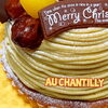 今年の新作クリスマスケーキ☆「2021年クリスマスケーキ♪ご予約受付中☆今年の新作は……」