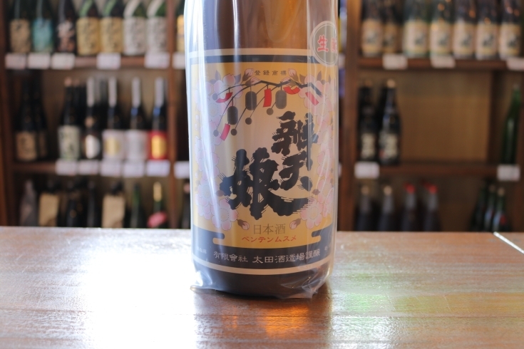 「【入荷情報】　辨天娘　純米酒　生酛玉栄」