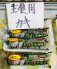 「魚魚市場鮮魚コーナーおすすめは「生食用カキ」です♪」