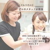 こだわり「ホワイトニングサロンエスプラス　❤︎5つのこだわり❤︎」