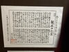 親父の小言「なんかクギづけ」
