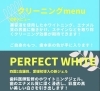「従来のジェルと新ジェルについて♪」