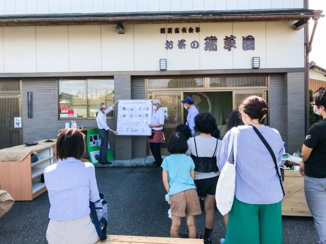 「家族や友人と楽しめるお茶のイベントがついに明日開催♪」