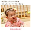 「11月14日(日)休診です【新潟市秋葉区のリハビリ整体】」