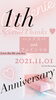 Coming soon「1th Anniversary♥【1周年企画】ご好評頂き誠にありがとうございます(^^)！！」